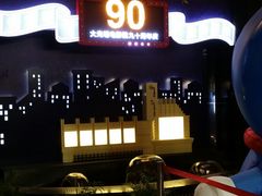 门面-大光明电影院(南京西路店)