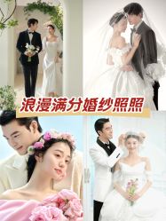 -金夫人婚纱摄影(总店)