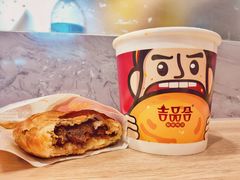 黑椒牛肉烤饼-吉品合酥脆烤饼(嘉里城店)