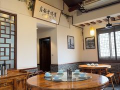 -双塔老饭店
