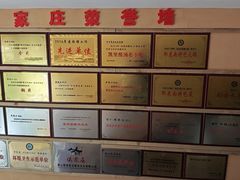-侯家庄私房菜馆观景餐厅
