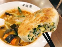 -半亩园(奥特莱斯店)