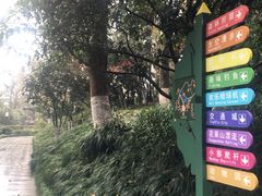 -杭州少年儿童公园