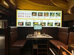 -巴奴毛肚火锅(悠唐购物中心店)