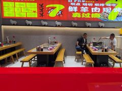 -古彭7只羊·徐州烧烤(旗舰店)