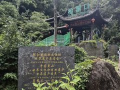 -黄山翡翠谷景区