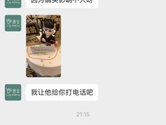 -鹿里烘焙LulyBaking(东二环泰禾广场店)