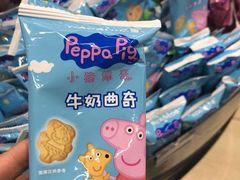 -永辉超市(凯德·天府店)