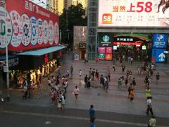 -真功夫(北京路步行街店)