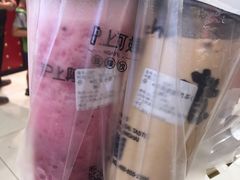 -沪上阿姨·精选茶饮(滨海永旺梦乐城店)