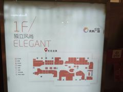 -远洋未来广场(育慧北路店)