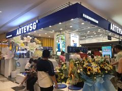 -ARTEASG啊T·新加坡奶茶(摩天活力城店)