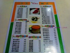 -玲又珑美食(盘福路店)