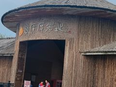 -西侯度遗址