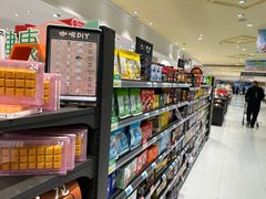 -高新活力汇Vitality