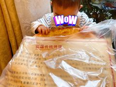 -新疆杭州疗养院·富春山庄