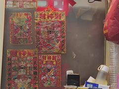 -袁森泰鲜汤(江汉区三民靓汤店)