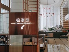 -深圳东方银座酒店·粤秀轩中餐厅