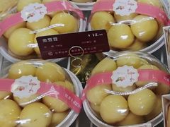 金豆豆-清真红房子西饼屋(火车站店)
