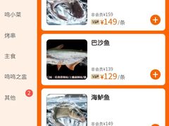 -鸣记脆皮烤鱼·海鲜烤鱼(马栏店)