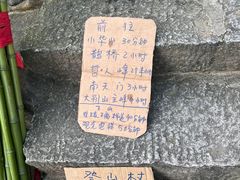 -罗田天堂寨风景区