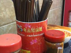 -肆姐面粉馆(坡子街店)