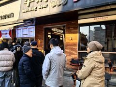 -早对门(鼓楼店)