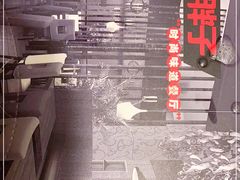 -铁胖子口碑长沙菜·龙虾烧烤(赤岗社区店)
