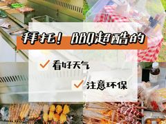 -沉浸北京·团建旅行·密室剧本杀·年会会议轰趴拓展