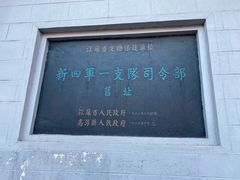 -高淳老街