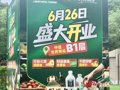 -仲盛世界商城
