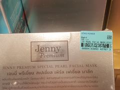 -王权免税店(普吉市区店)