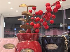 -哈根达斯(滨江店)