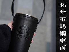 -星巴克(兰桂坊店)