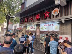 门面-同心楼(解放北路店)