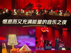 -JZ Club 爵士酒吧(上海店)