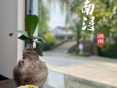 -南浔古镇