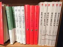 -茑屋书店(天目里店)
