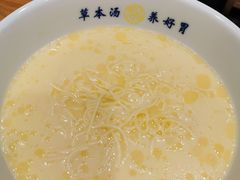 -和府捞面(国金汇店)