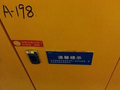-南山文体中心-游泳馆