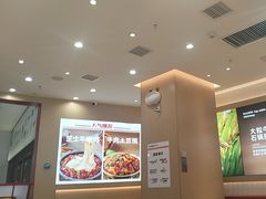 -小木屋拌饭(西安万象天地店)