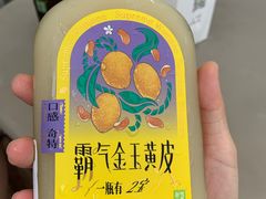 -奈雪的茶(鄞州万达店)