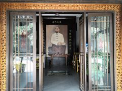-国药集团冯了性国医馆(禅城店)