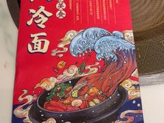 -七八冷面·延边朝鲜族美食(圣熙八号店)