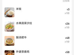 -外婆家(西红门荟聚购物中心店)