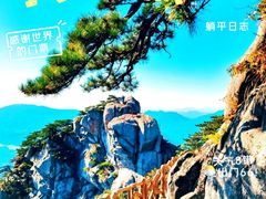 -罗田天堂寨风景区