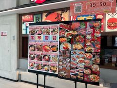 -沼津港精致料理·寿喜烧·烧鸟(青浦宝龙广场日料榜单店)