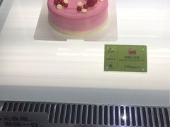 -Pantry's Best派悦坊蛋糕(K11购物艺术中心店)