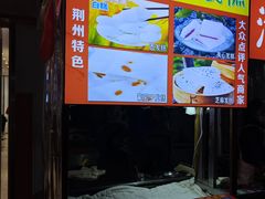 -夹心发糕(大赛巷美食店)