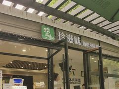 -鲁迅公园-垂钓中心